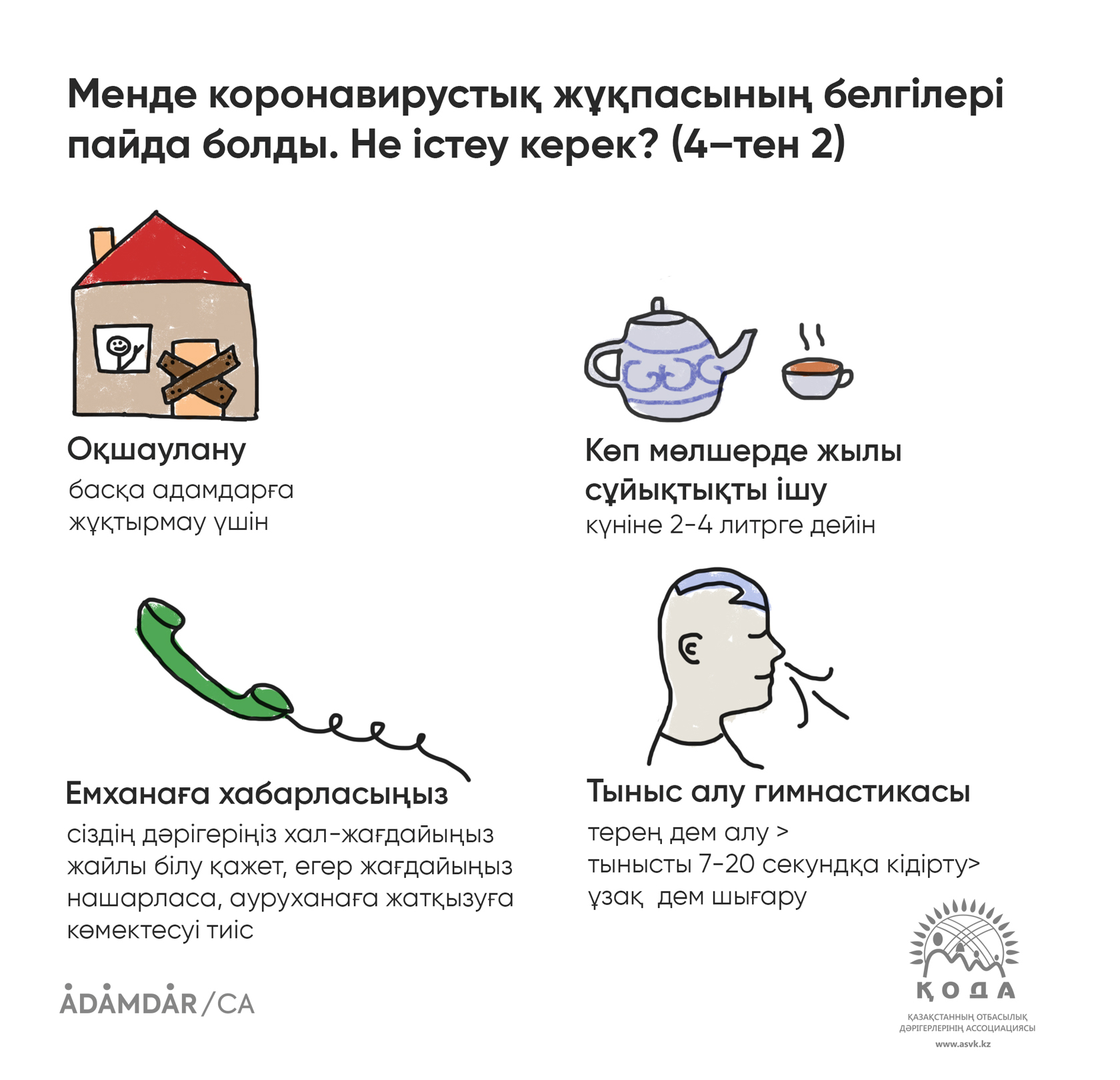 Асёль мен қыз секс фильмі